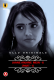 CharmSukh: Jane Anjane Mein Season 6 (Part 1) Ullu Hot Web Series