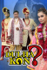 Dulha Kon (E01) KindiBox Hot Web Series