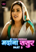 Mardana Sasur (Part 3) Voovi Hot Web Series