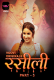 Rasili (Part 3) Voovi Hot Web Series