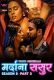Mardana Sasur Season 2 (Part 3) Voovi Hot Web Series