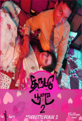 Thiruttu Punai Season 2 (E06) Jollu Hot Web Series
