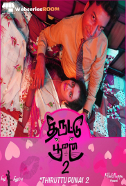 Thiruttu Punai Season 2 (E06) Jollu Hot Web Series (2025)