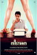 Mastram (2024) Complete MX Player Hot Web Series