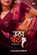 Utha Patak Season 3 (E02) ALT Balaji Hot Web Series