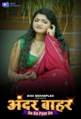 De De Pyar De (E01-E02) DigimoviePlex Hot Web Series