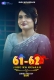 Joru Ka Gulaam (E03-E04) DigimoviePlex Hot Web Series