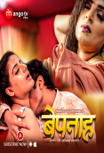 Bepanah (E01) MangoTV Hot Web Series