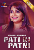 Pati Ki Patni Atrangii Hot Short Film
