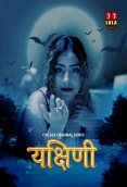 Yakshini (E01-E02) Oolalaapp Hot Web Series