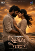 Reshmi Door Ratri Hot Short Film