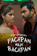 Pachpan Main Bachpan (E01-E02) Ratri Hot Web Series
