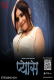 Pyaas (E01) DreamsFilms Hot Web Series
