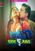 Chaman Churan (E01-E03) HulChul Hot Web Series