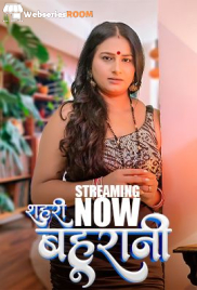 Sehri Bahurani (E01-E03) HulChul Hot Web Series (2025)