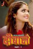 Deewane (Part 1) Jalva Hot Web Series