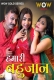 Humari Bahujaan (E01-E03) WOWGold Hot Web Series