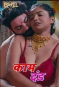 Kaam Dand (E01-E02) BullApp Hot Web Series