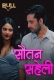 Sautan Saheli (E01-E03) BullApp Hot Web Series