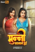 Munni Badnaam Hui (E01) DesiFlix Hot Web Series