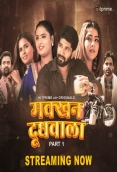 Makkhan Doodhwala (E04-E05) HitPrime Hot Web Series
