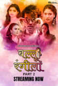 Ballu Rangeela (E03-E05) HitPrime Hot Web Series
