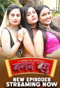 Nagarvadhu (E04-E06) HitPrime Hot Web Series