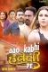 Aao Kabhi Haveli Pe (E01-E02) Hitprime Hot Web Series