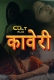 Kaveri (E01-E02) CultFlix Hot Web Series