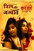 Sundra Bhabhi Returns (E03) BoomMovies Hot Web Series