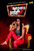 Bindaas Aunty BoomMovies Hot Short Film