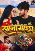 Sonagachhi (E01-E02) SolTalkies Hot Web Series