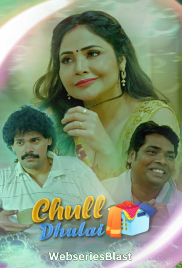 Chull: Dhulai (E02) KooKu Hot Web Series (2023)