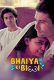 Bhaiya Ki Biwi S01 Complete KooKu Hot Web Series