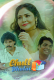 Chull: Dhulai (E02) KooKu Hot Web Series