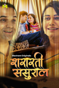 Shararti Sasural (E01-E03) MasTram Hot Web Series