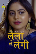 Laila Le Legi (E01-E03) MasTram Hot Web Series