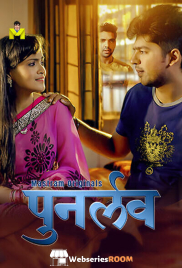 Punar Love (E01-E03) MasTram Hot Web Series (2025)