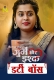 Dirty Boss MasTram Hot Short Film