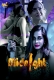 Midnight Waah Hot Short Film