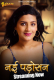 Nayi Padosan (E01) Sahelii Hot Web Series