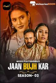 Jaan Bujh Kar Season 3 (E03-E04) Moovi Hot Web Series (2025)