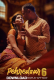 Pehredaar Season 6 (E04-E06) BigPlay Hot Web Series