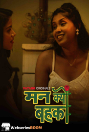 Man Kyun Bahka (E01-E03) PatangMovies Hot Web Series (2024)