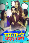 Gharwali Baharwali (E01-E03) Jugnu Hot Web Series