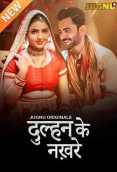 Dulhan Ke Nakhre (E01-E05) Jugnu Hot Web Series