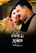 Haveli Ki Dulhan (E08-E09) Jugnu Hot Web Series