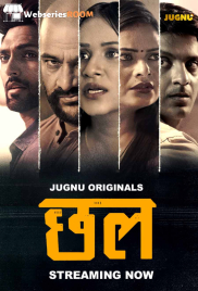 Chal (E01-E03) Jugnu Hot Web Series (2024)
