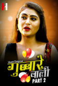 Gubare Wali (Part 2) HuntCinema Hot Web Series