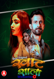 Khatshala (Part 1) HuntCinema Hot Web Series (2023)